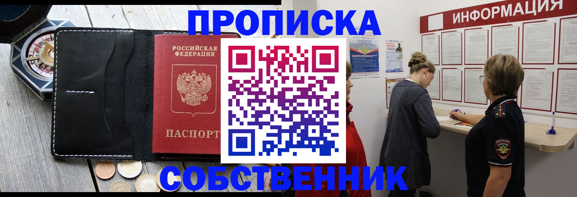 найти адрес прописки в Емве